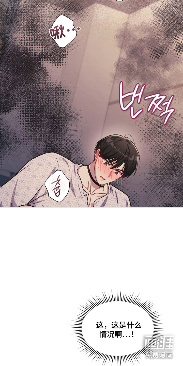 第57话4
