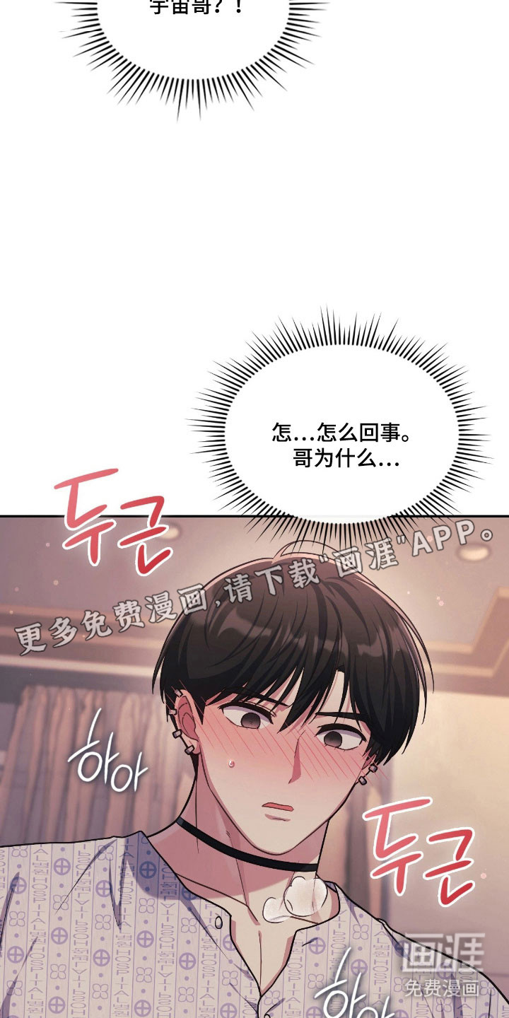 第57话6