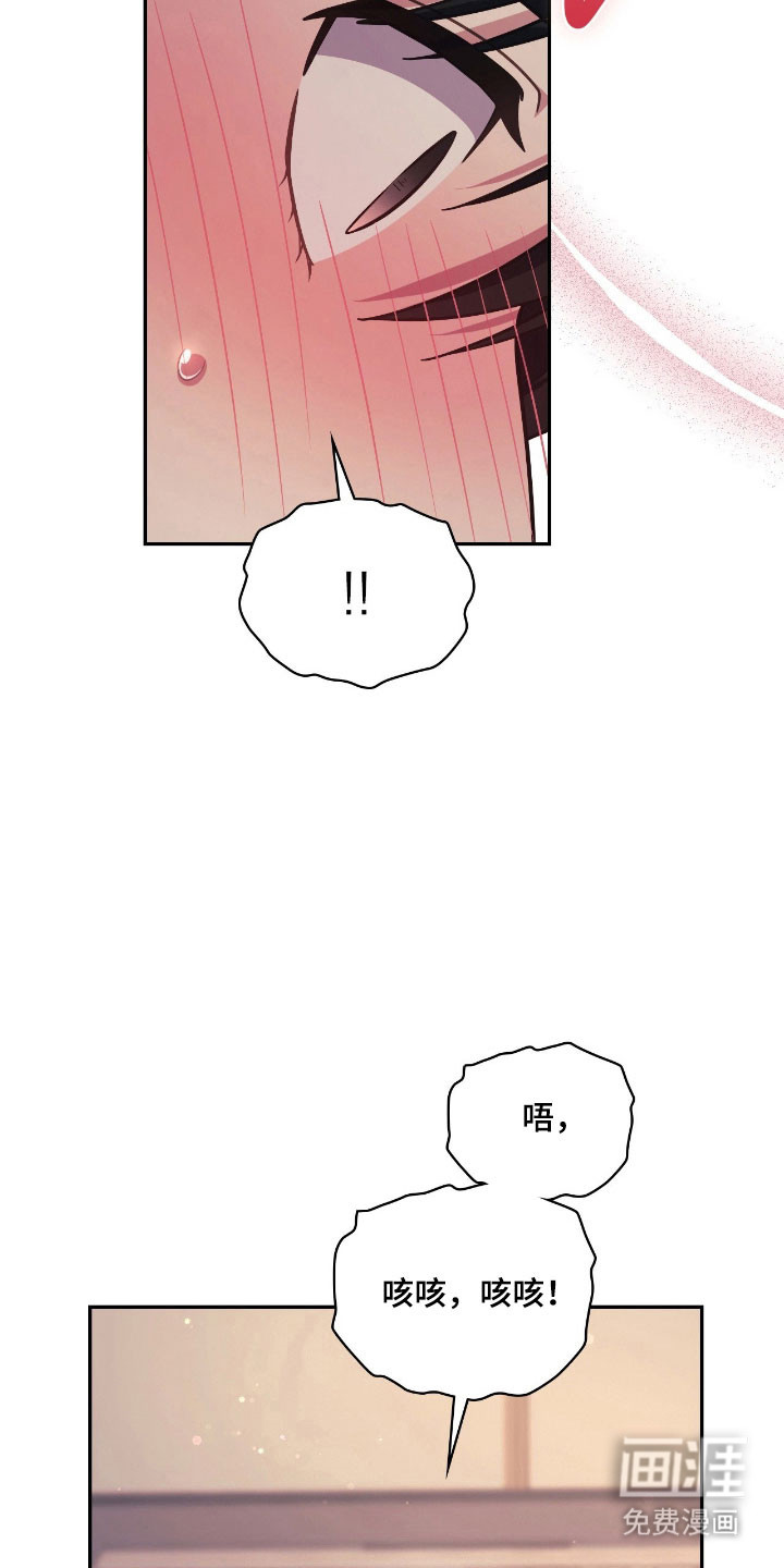 第57话8