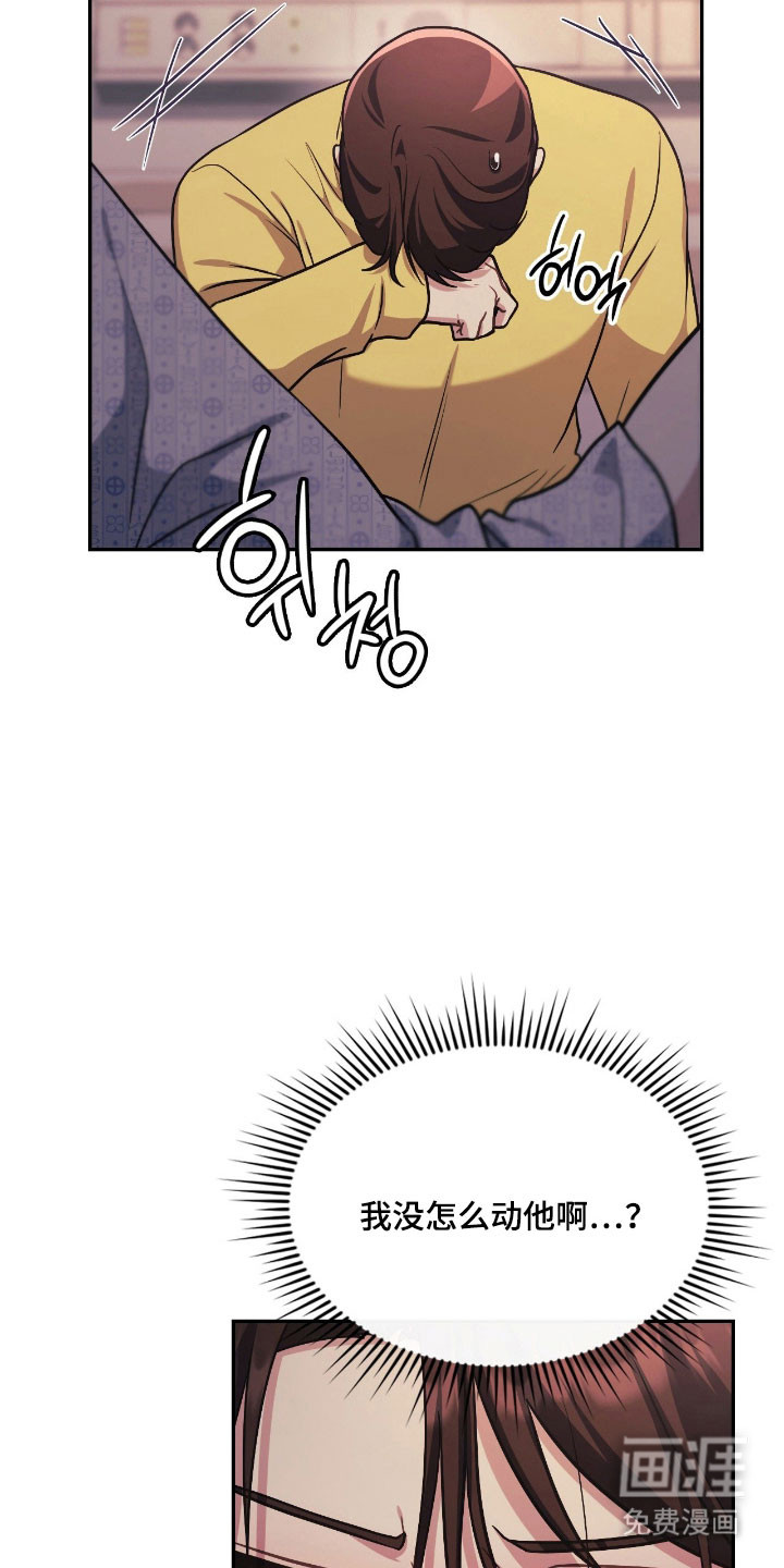 第57话9