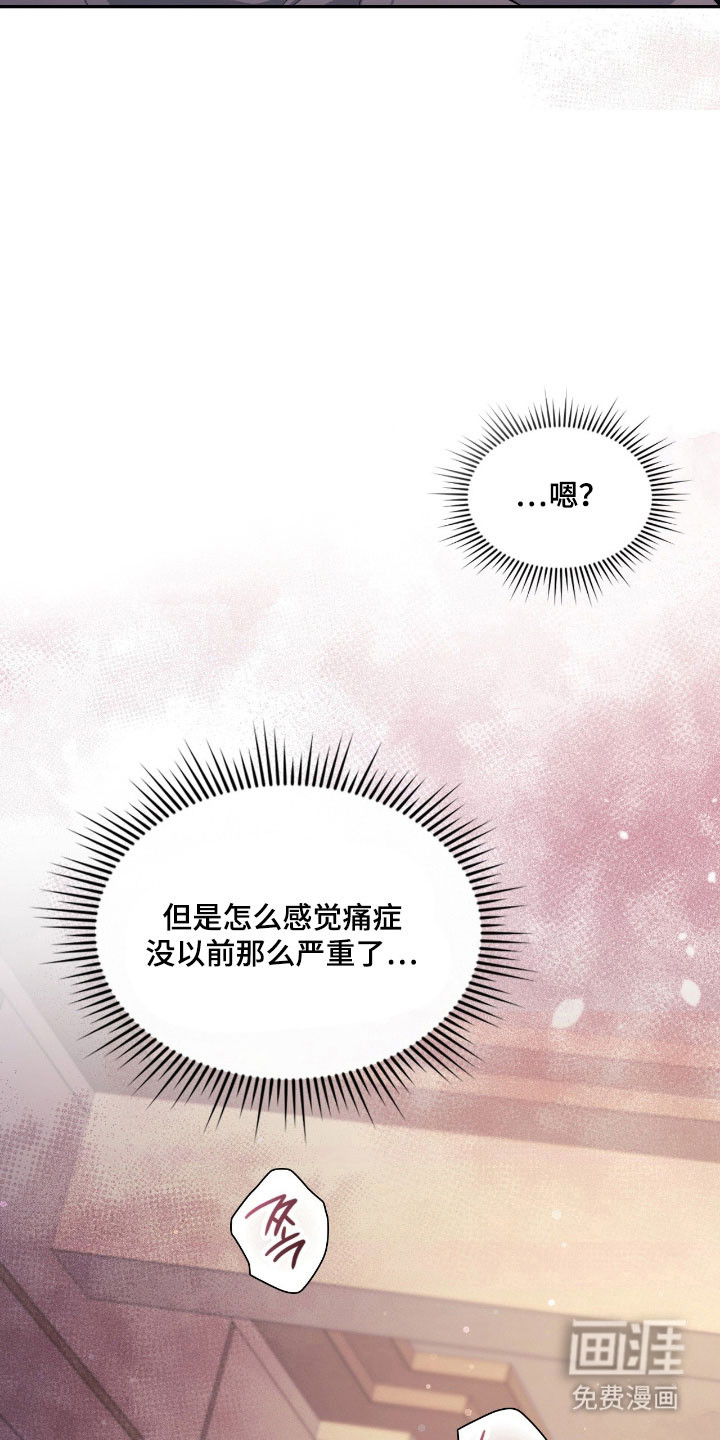第56话10