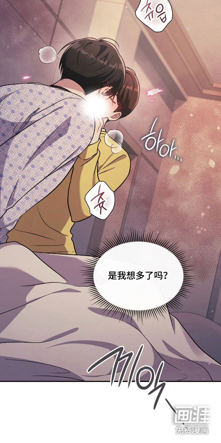 第56话11