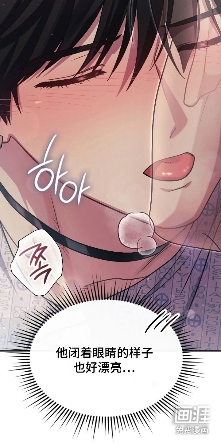 第56话13