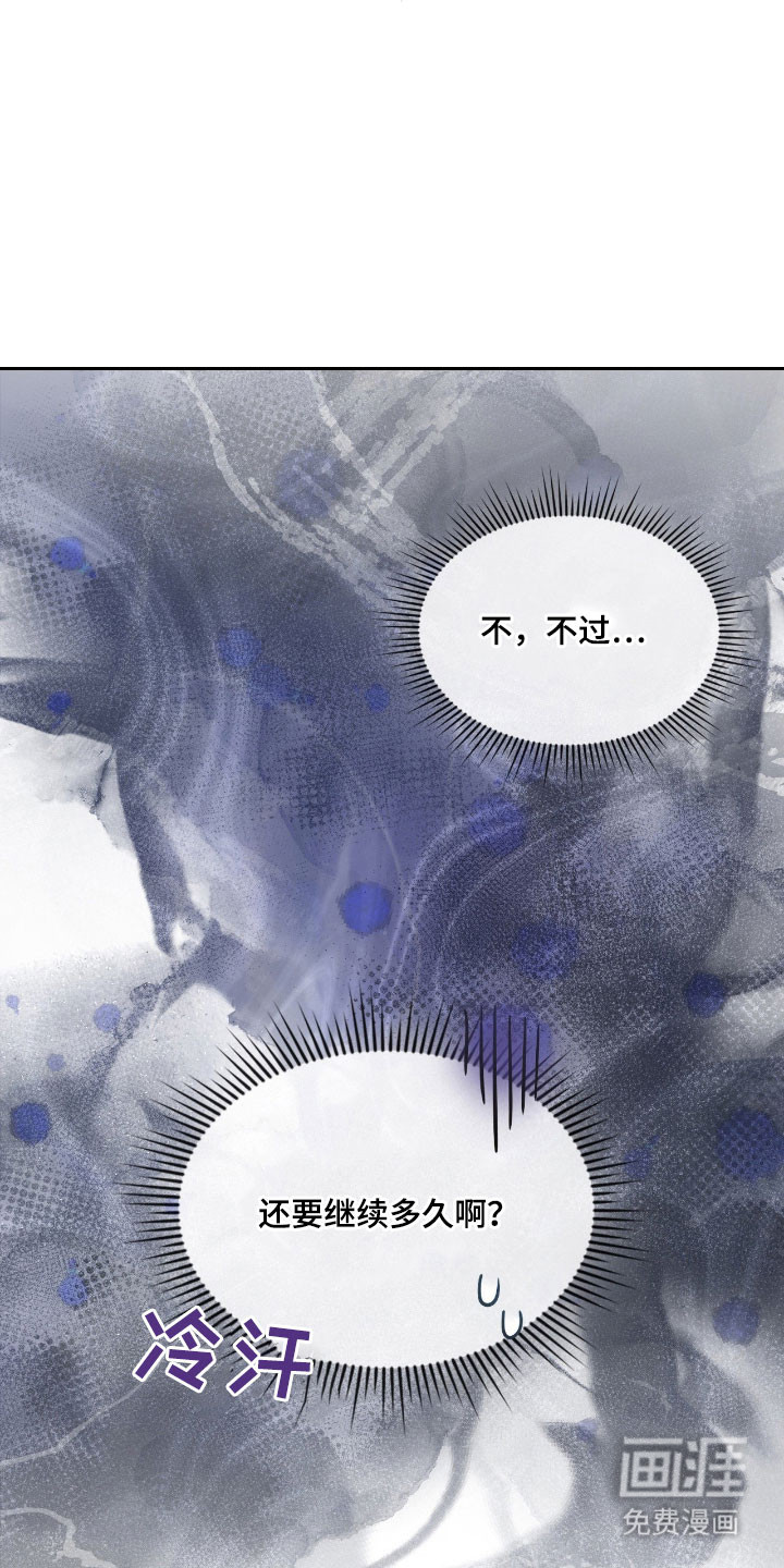 第56话14