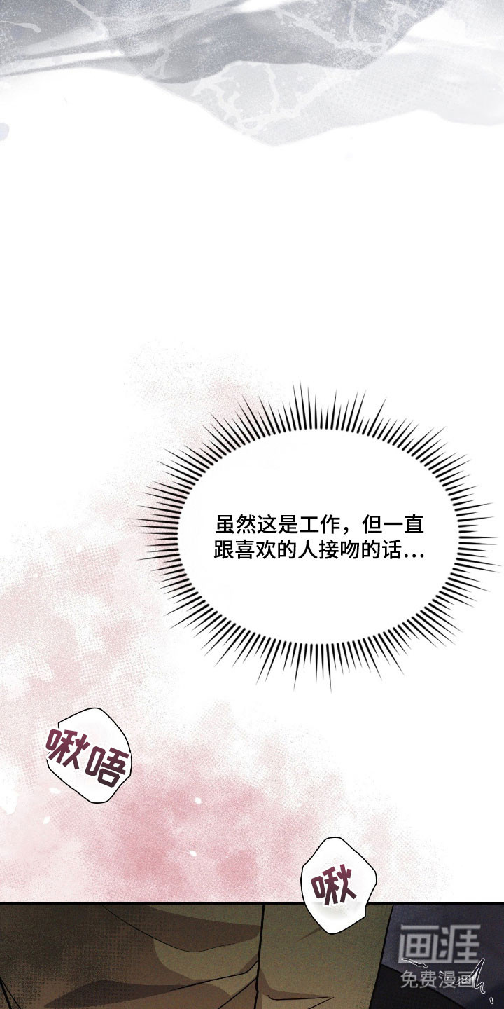 第56话15