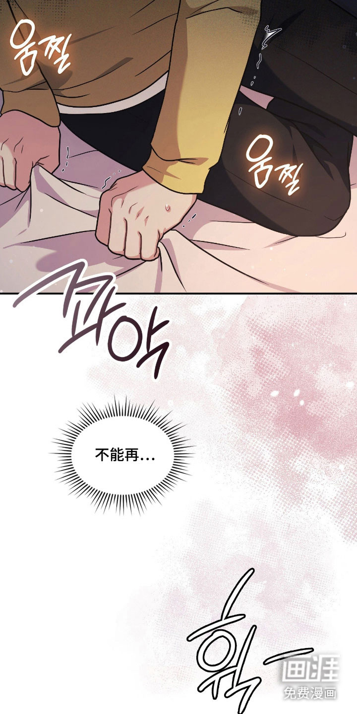 第56话16