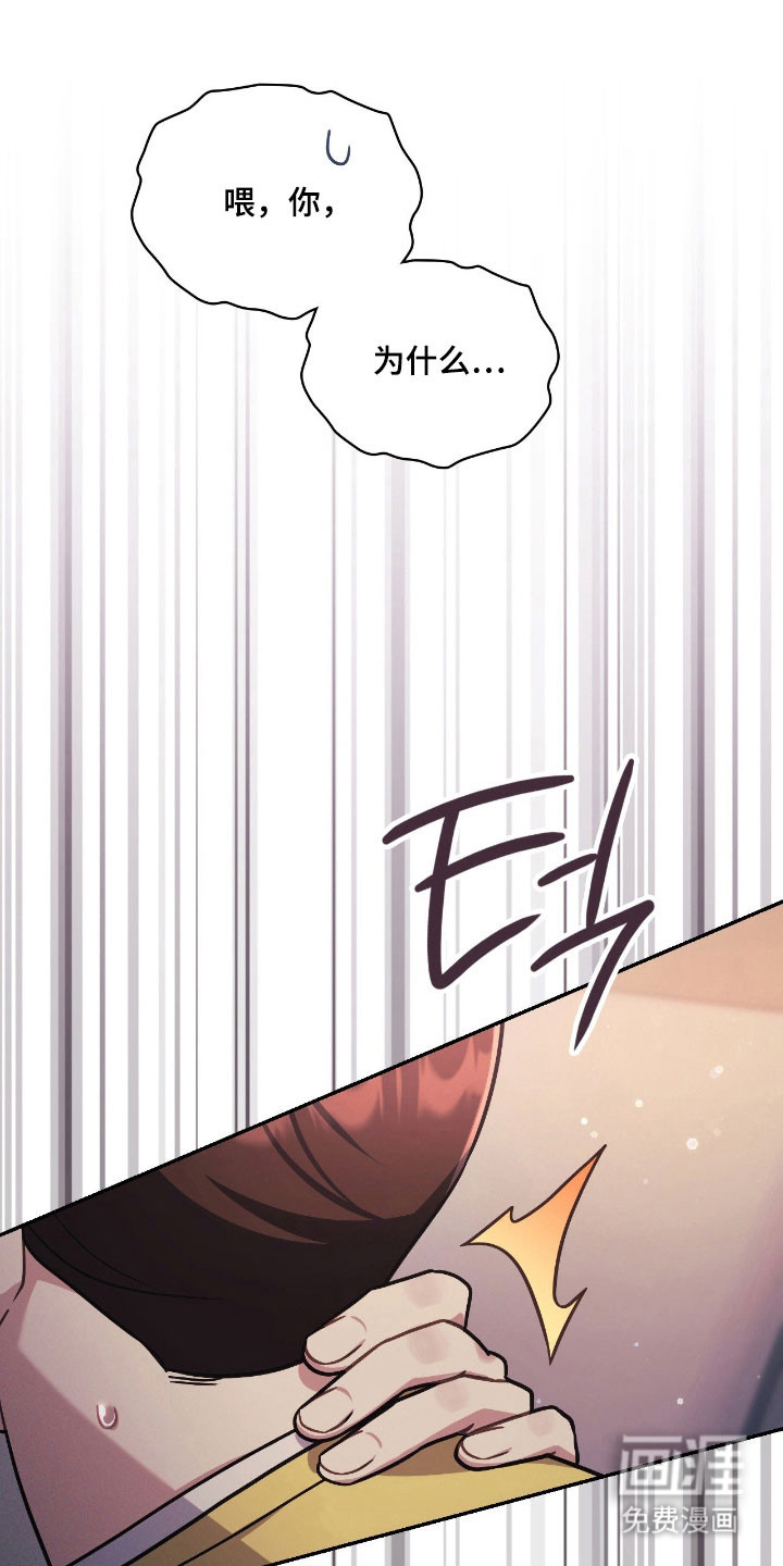 第56话20