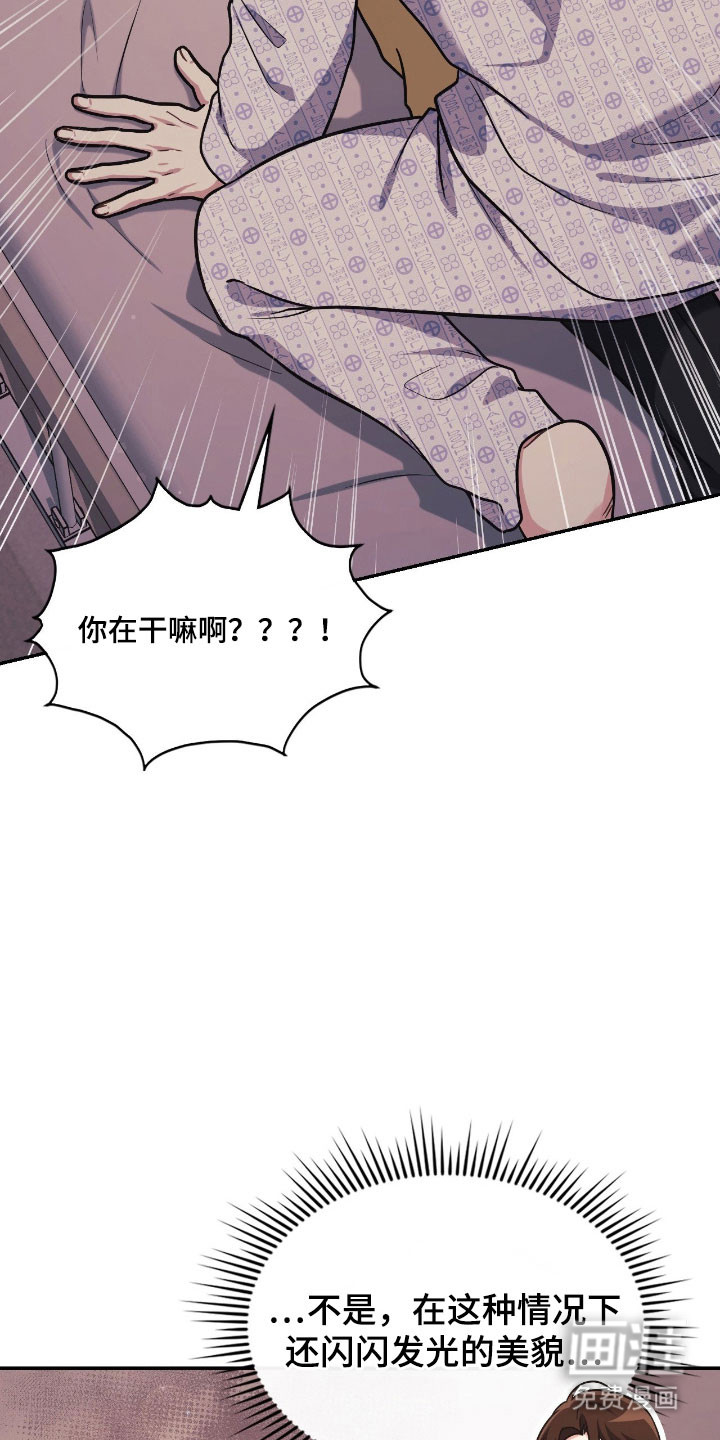 第56话24