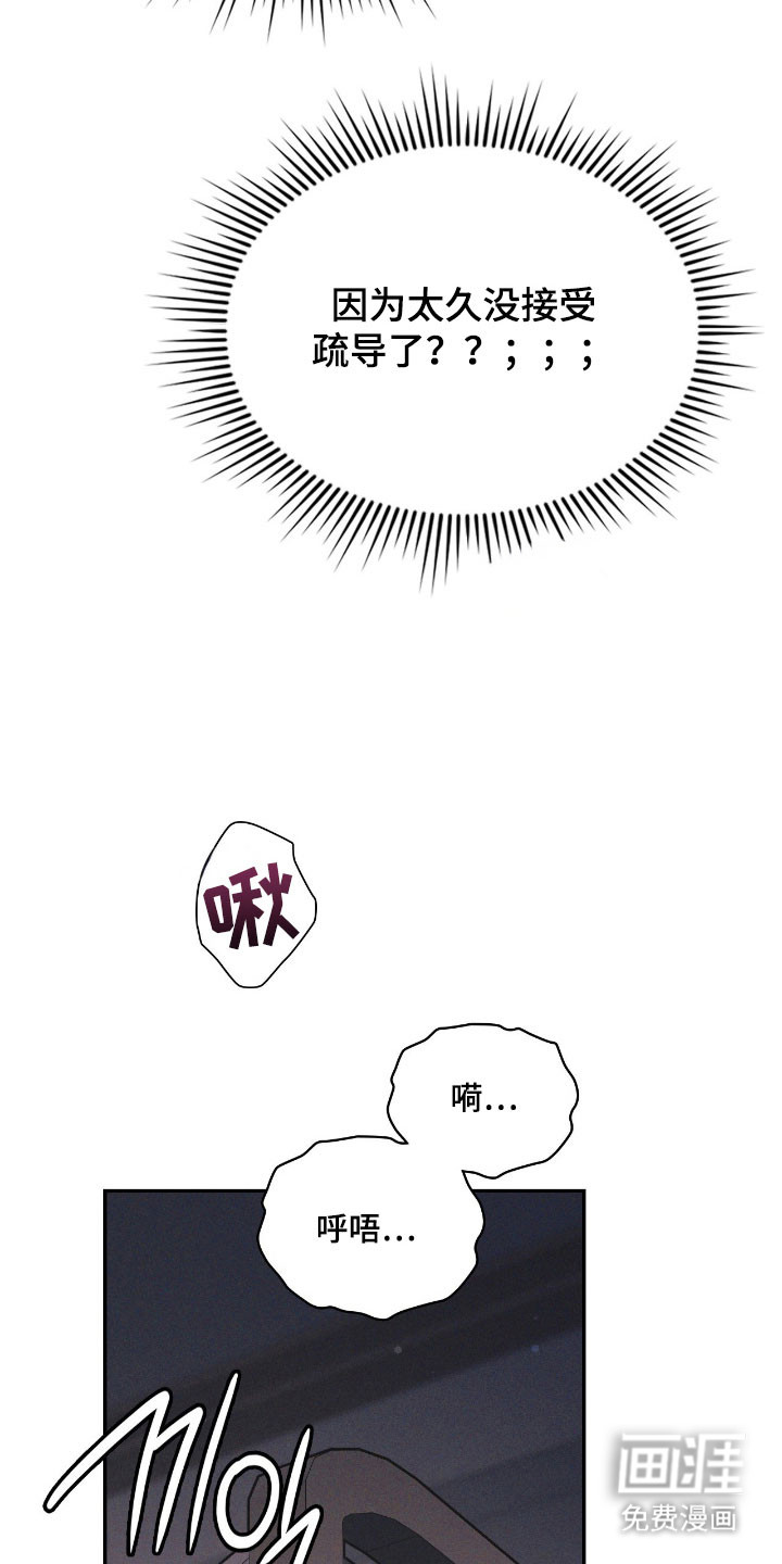 第56话26