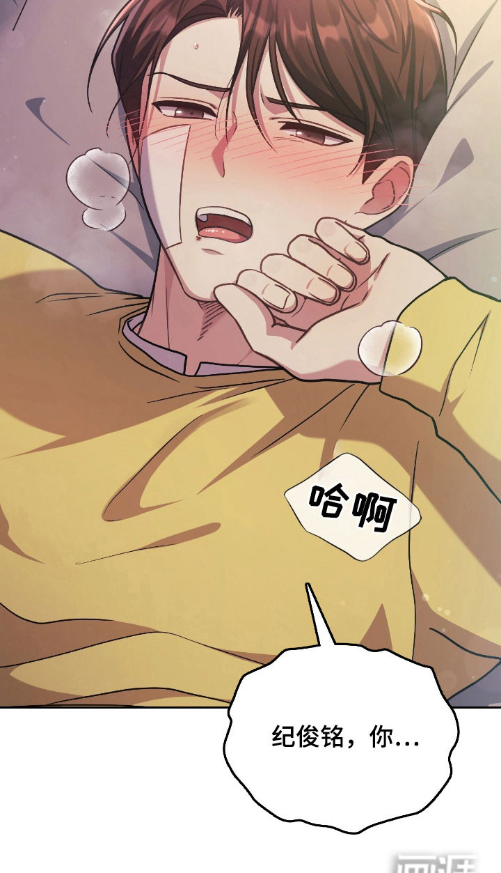 第56话29