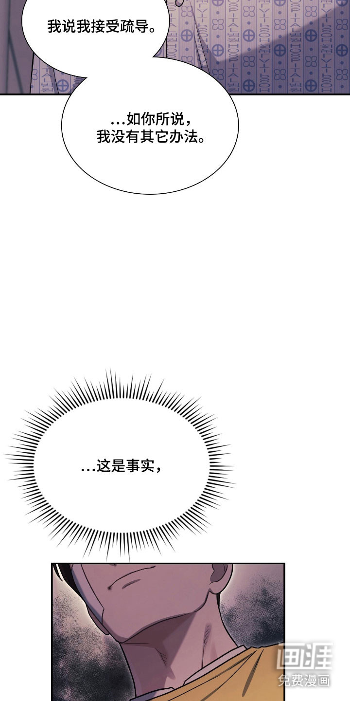 第56话3