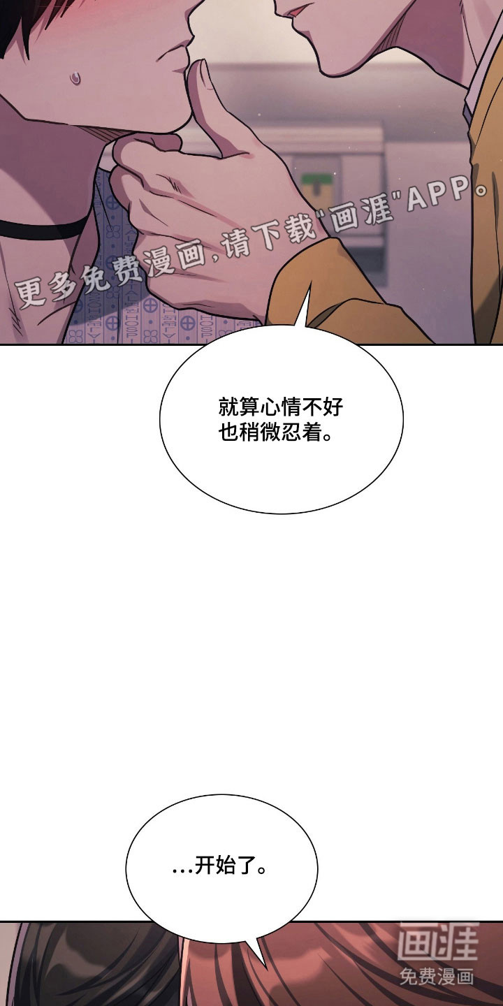 第56话7