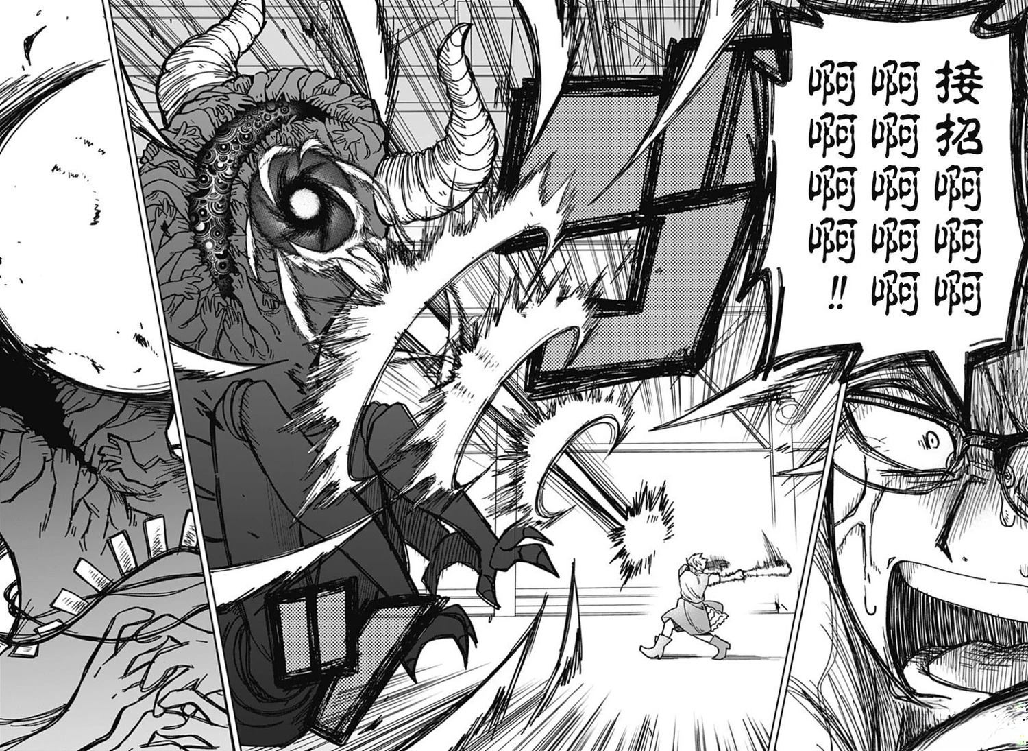 短篇50