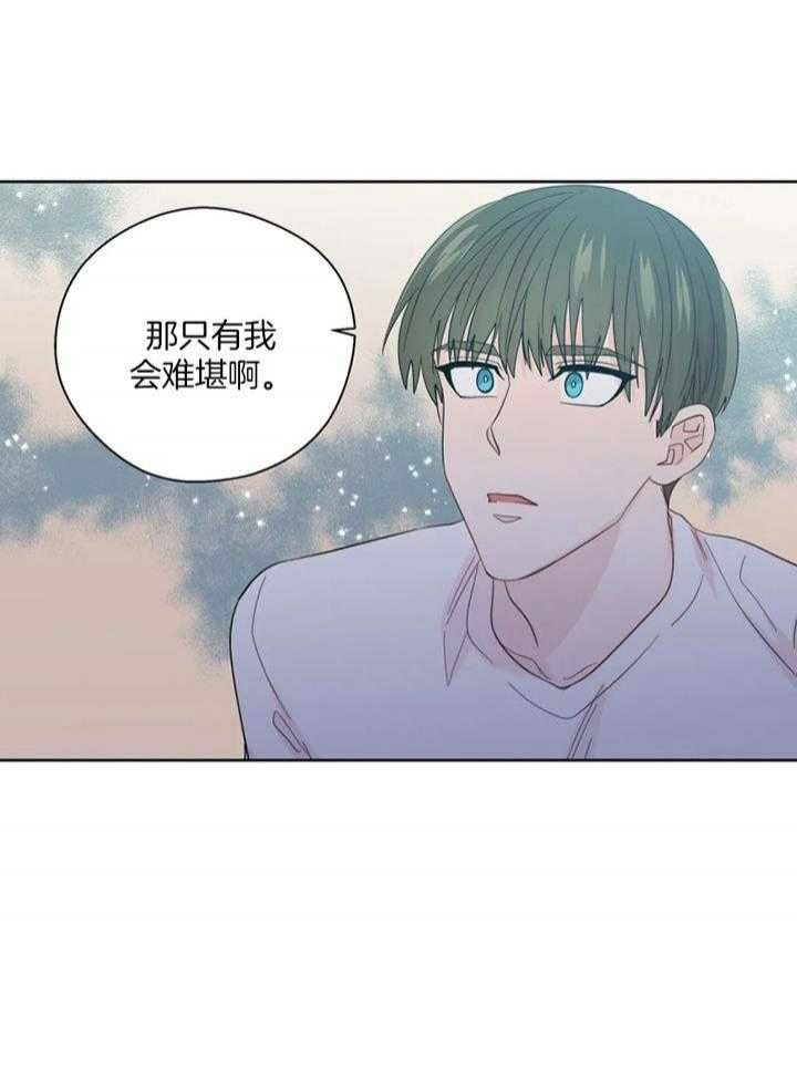 第101话8