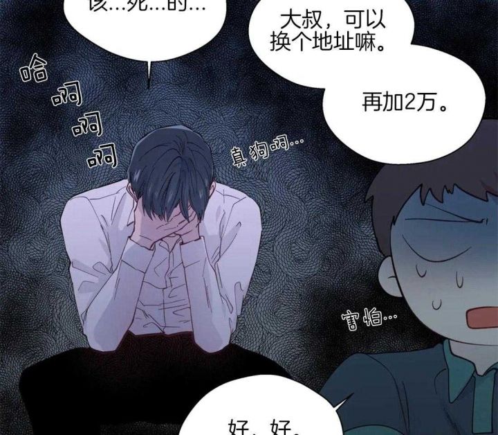 第53话7