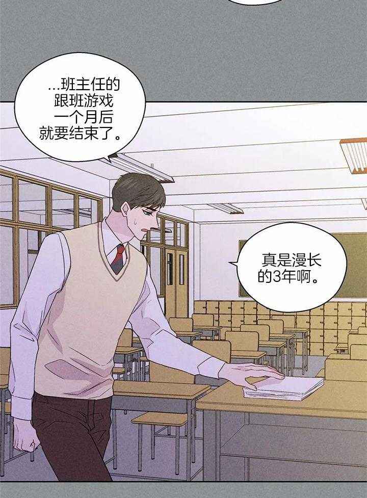 第140话16