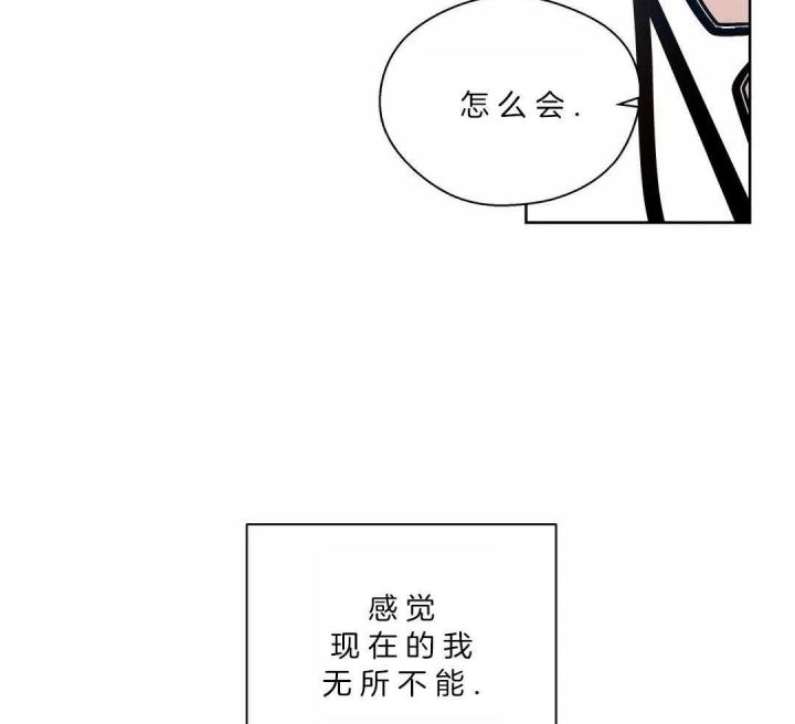 第130话7