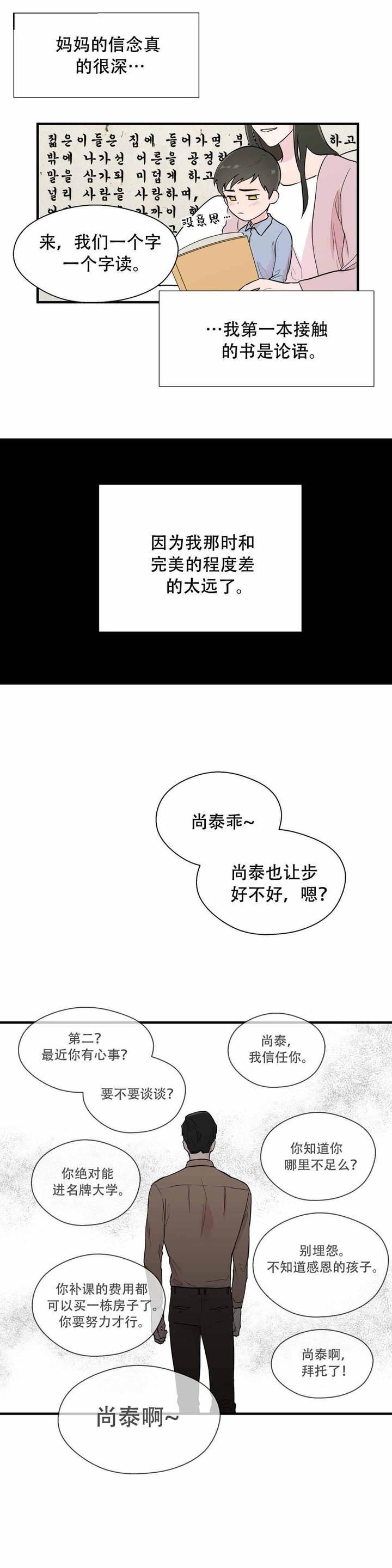 第6话0