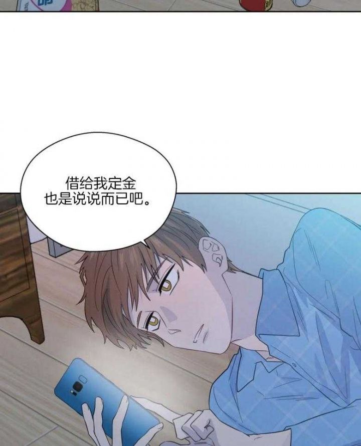 第85话23