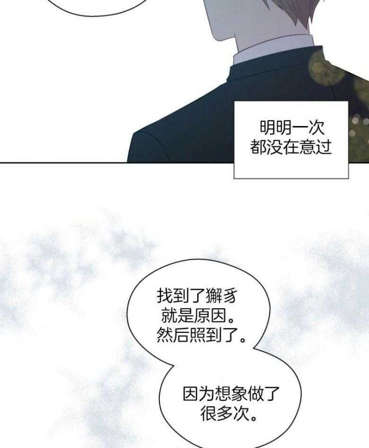 第91话5