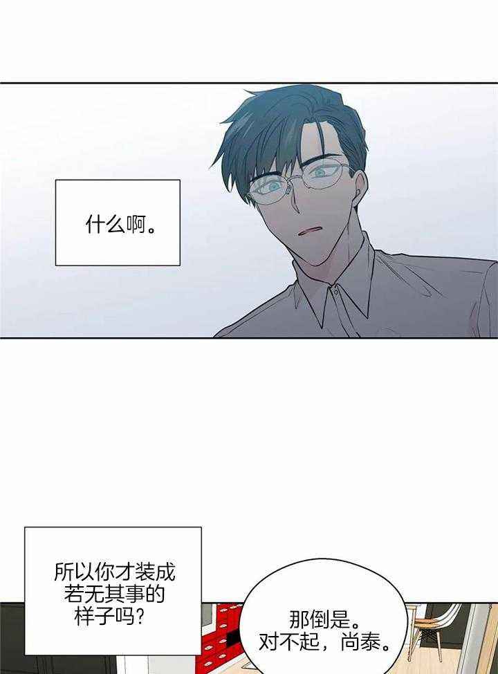 第145话20