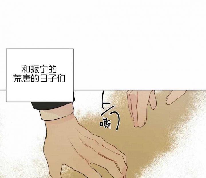 第51话29