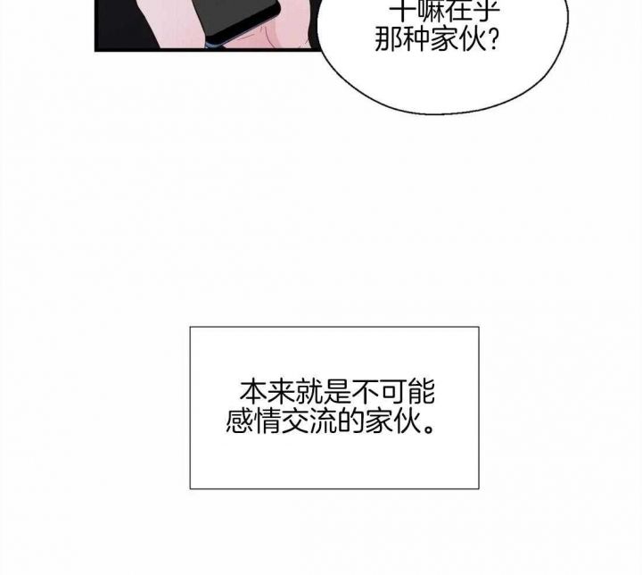 第36话12