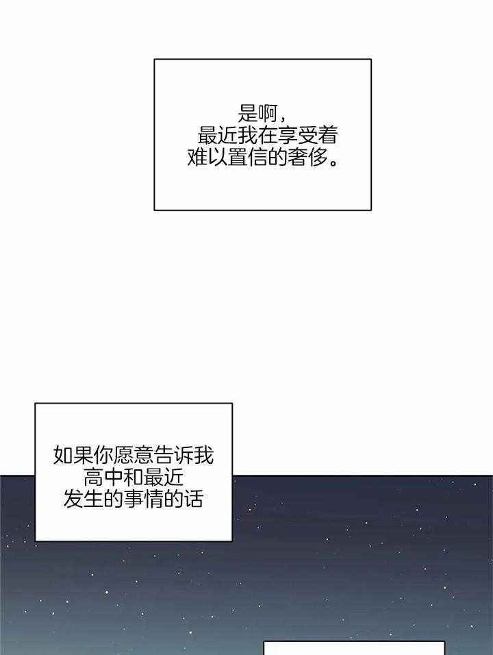 第144话11