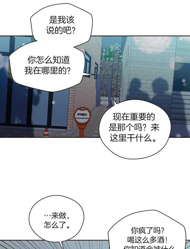 第94话10