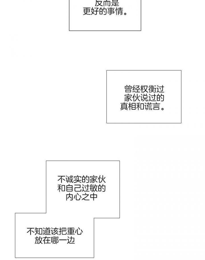 第87话15