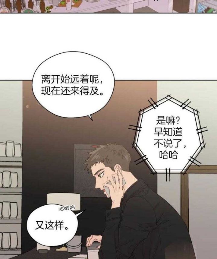 第91话19