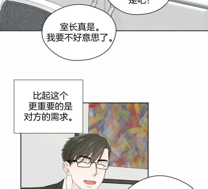 第81话6