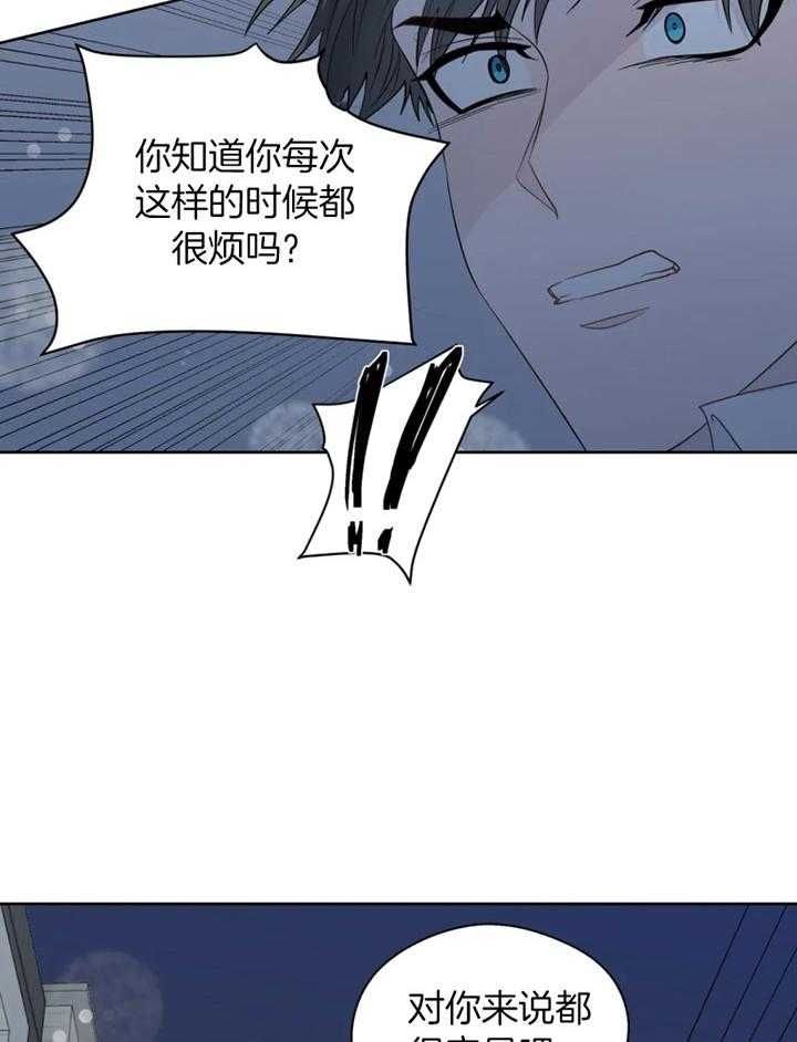 第94话14