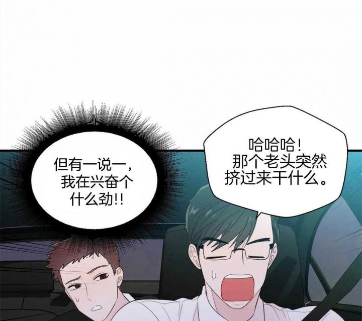 第37话13