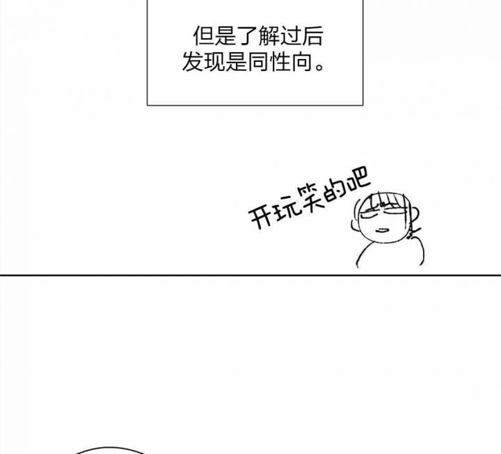 第61话9