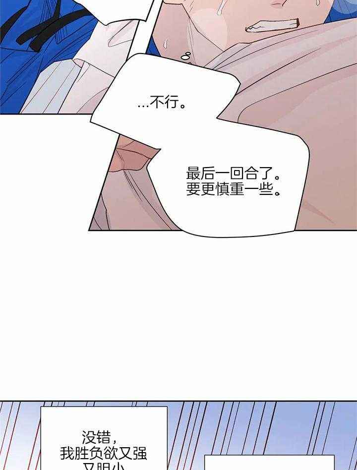 第135话17