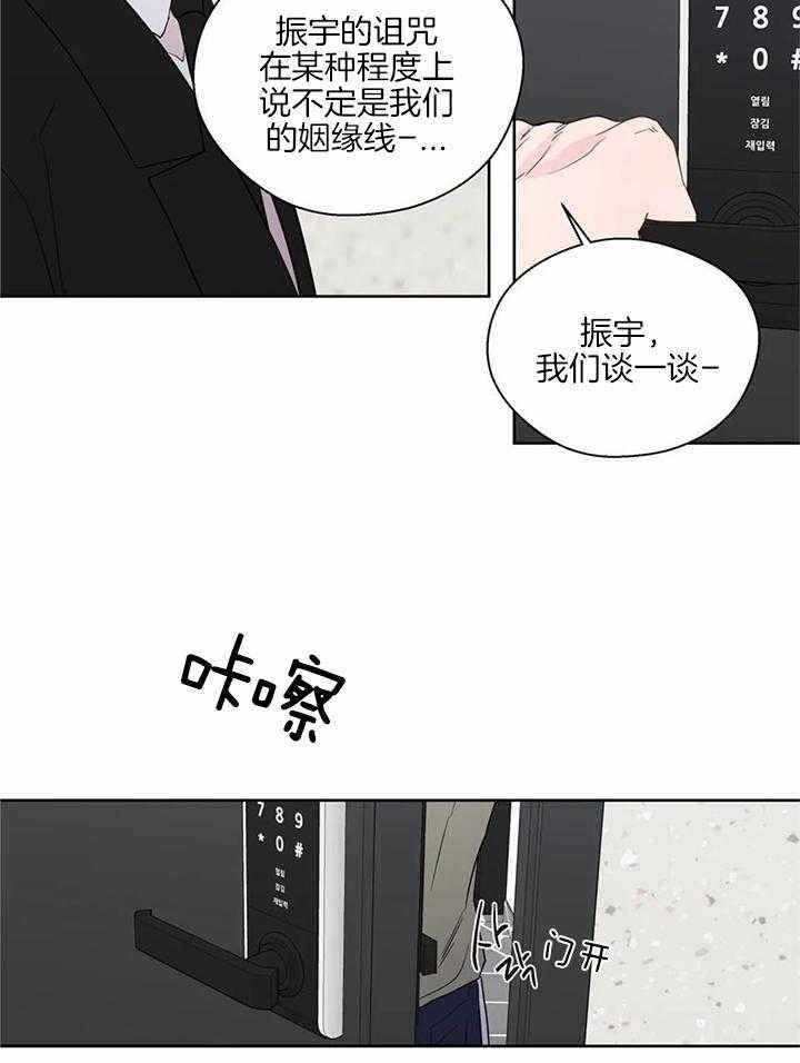 第144话16