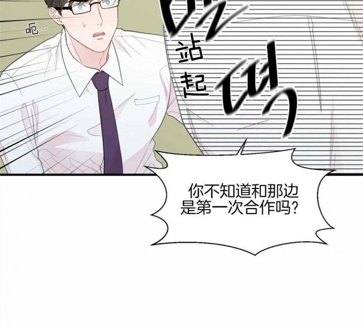 第35话26