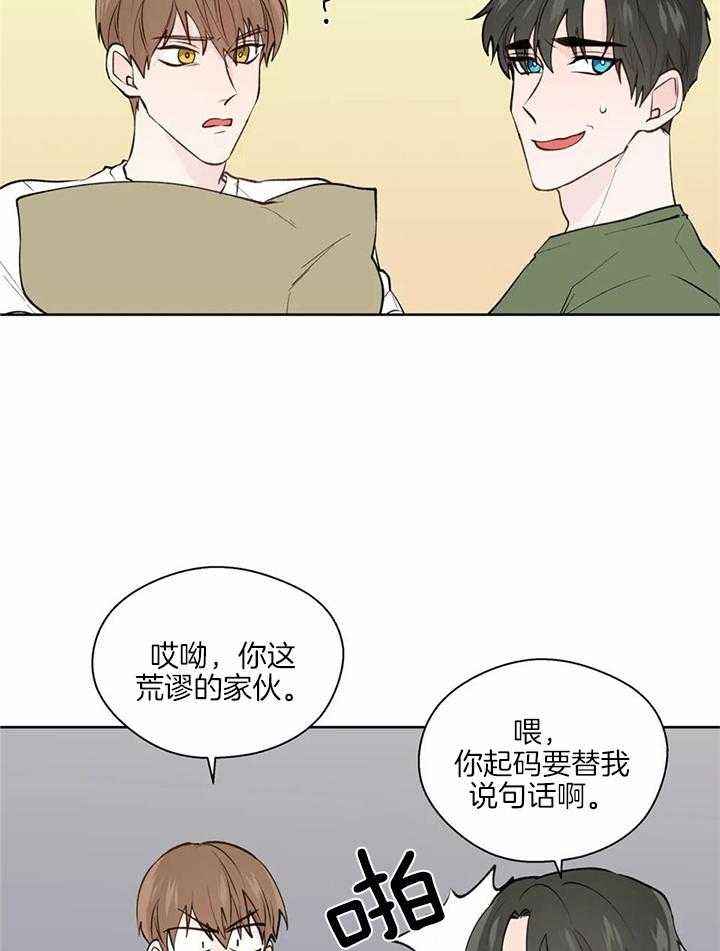 第139话10