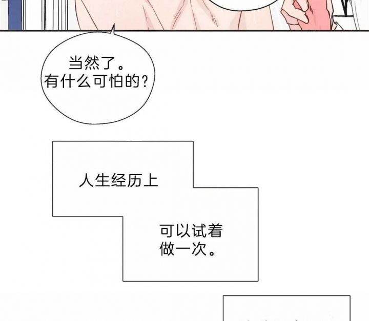 第109话29