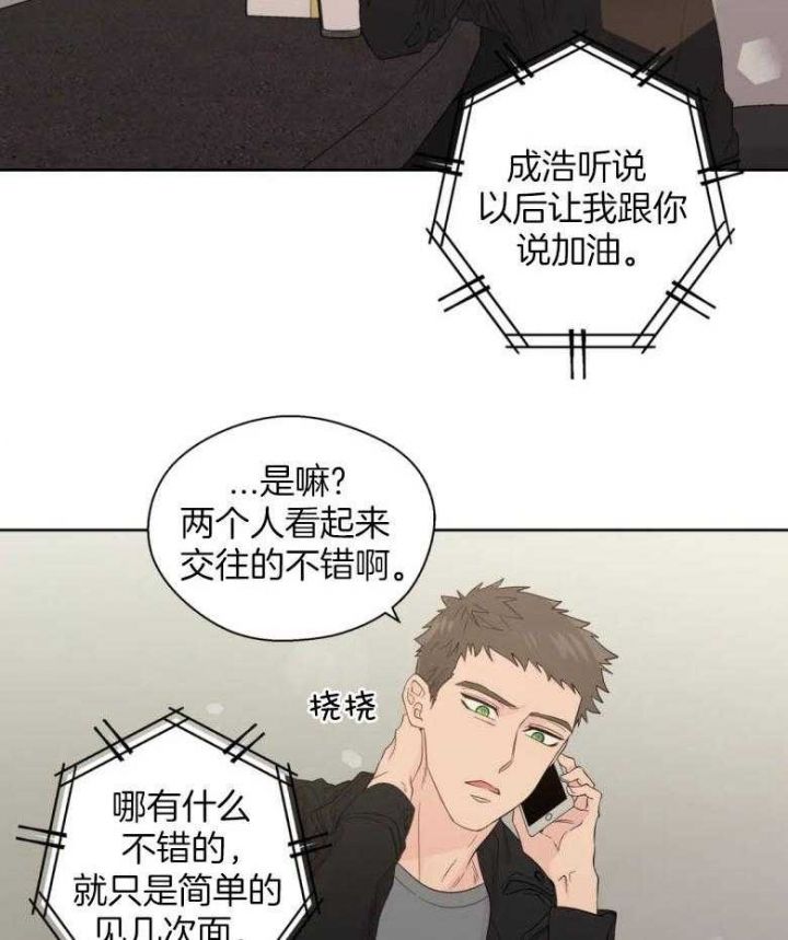 第91话20