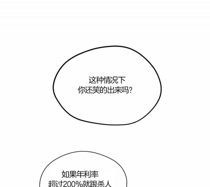 第130话12