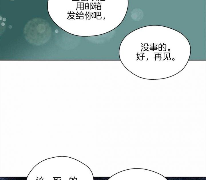 第53话6