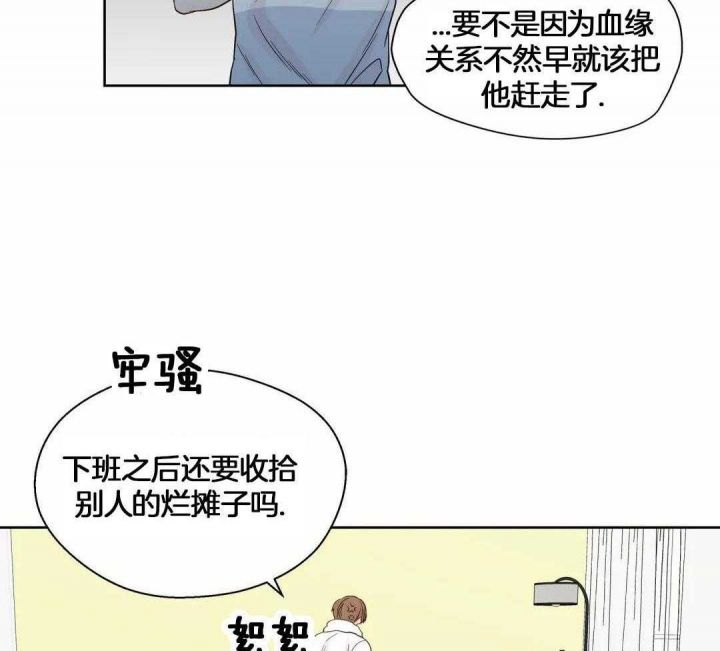 第116话28