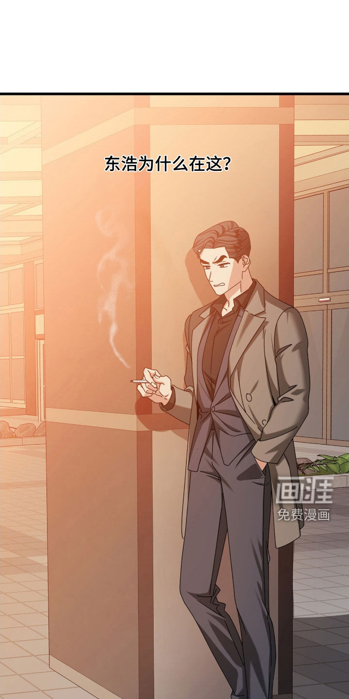 第83话15