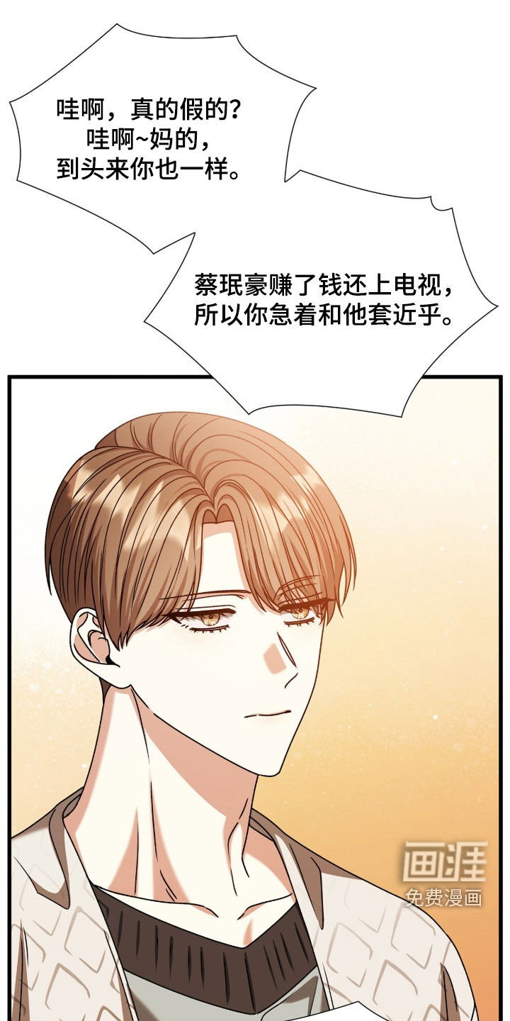 第83话20