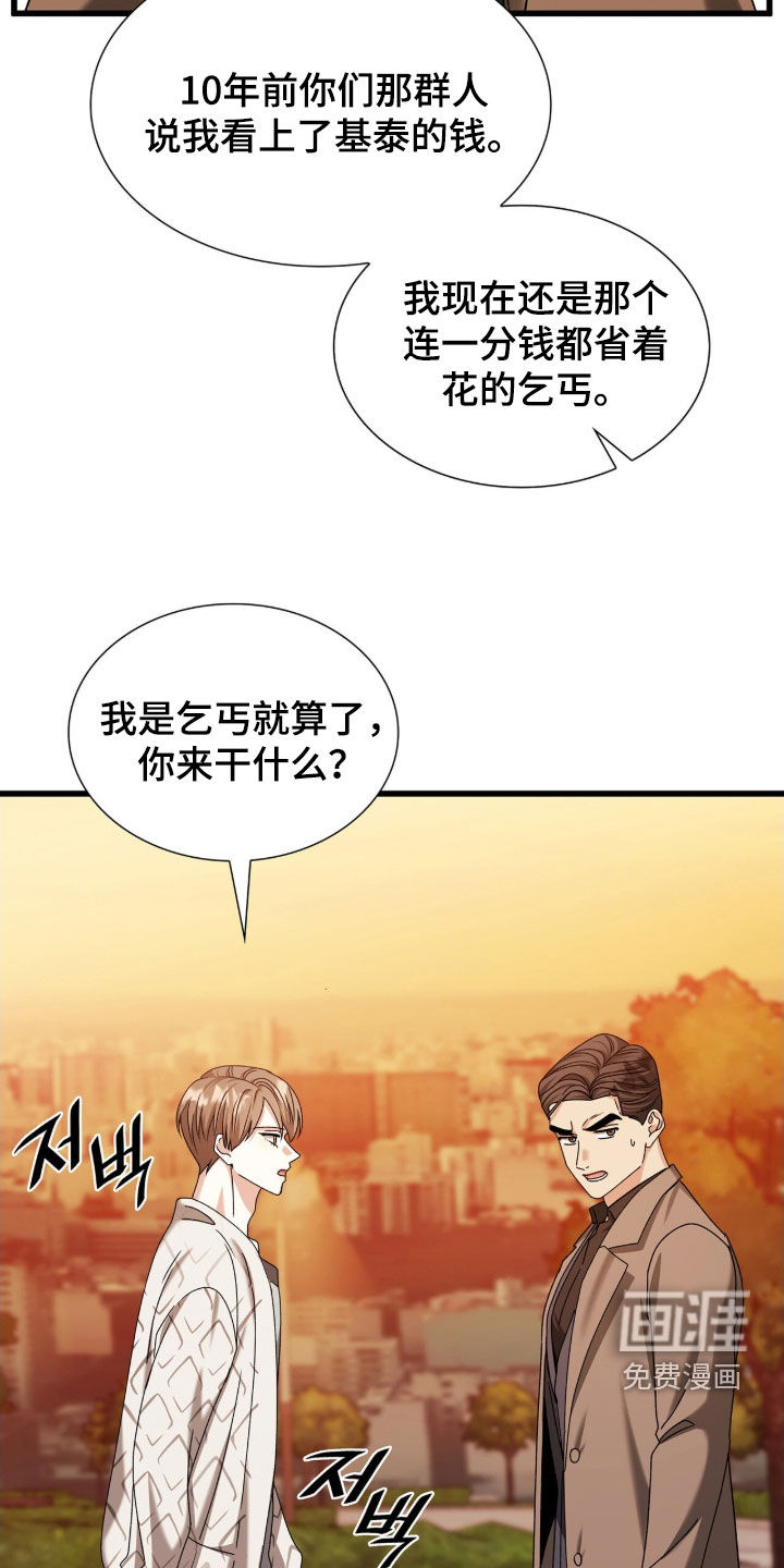 第83话22