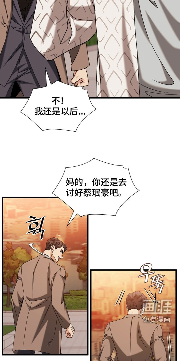 第83话24