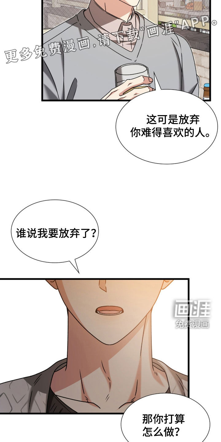 第83话4