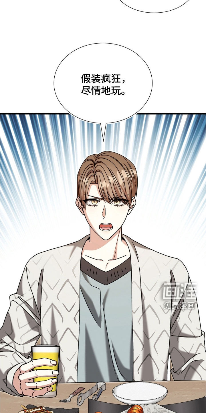 第83话5